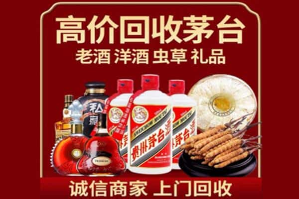 南宁诚信回收奔富