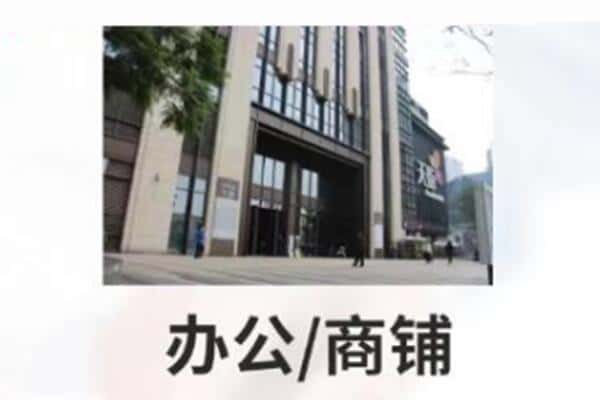 南宁商铺抵押