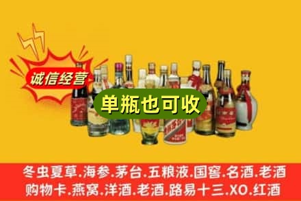 南宁回收老酒