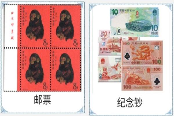 南宁回收纪念钞.jpg