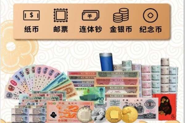 南宁回收银元钱币.jpg