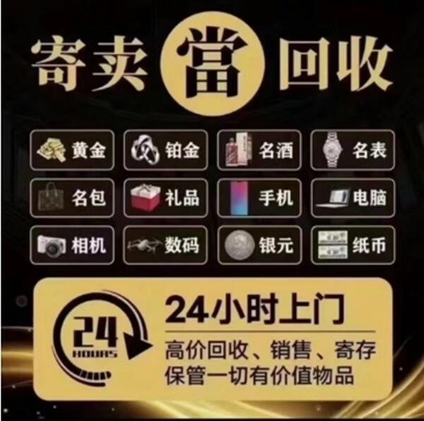 南宁抵押汽车
